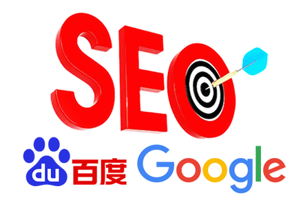 SEO未来趋势